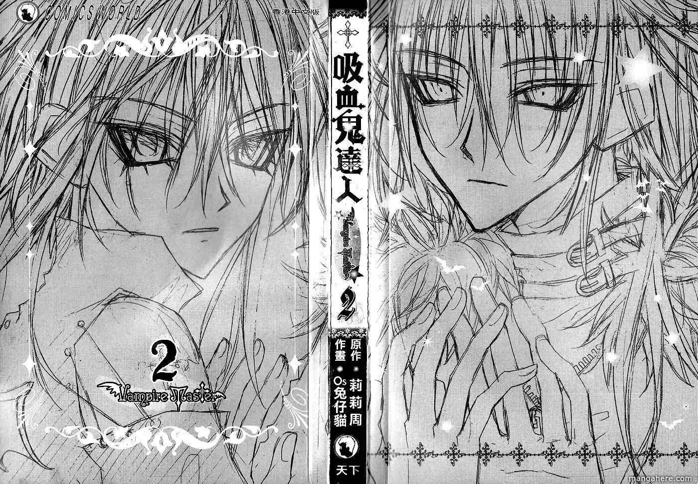 Vampire Master (Os Rabbit Cat) Chapter 6 6